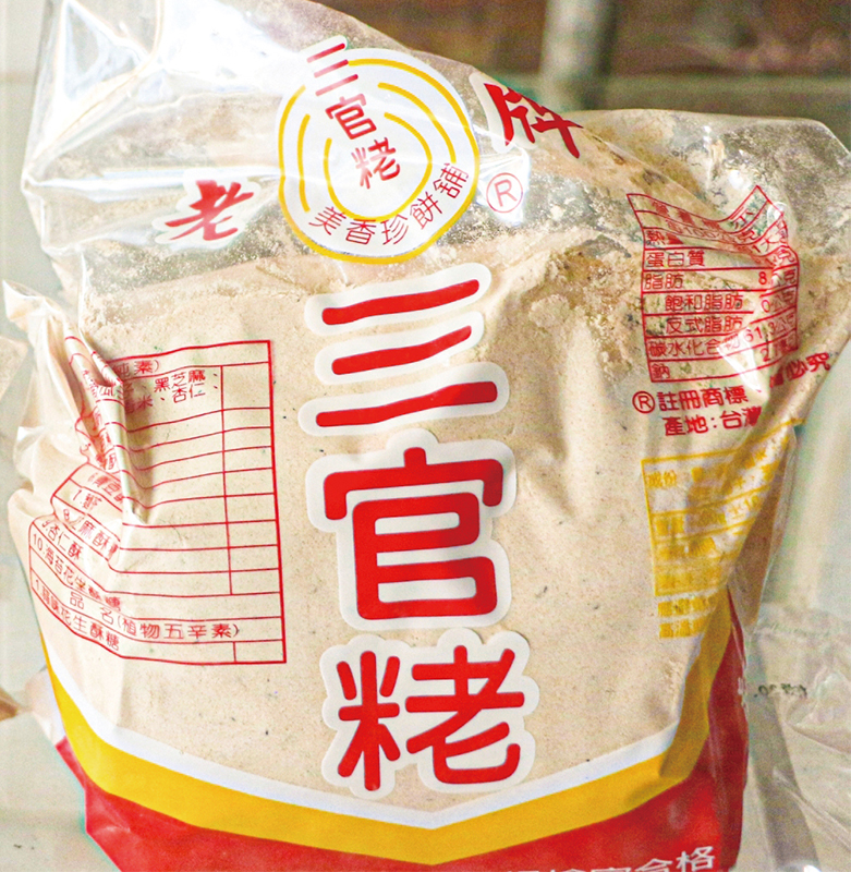 335期 採編營 美香珍餅舖 三官粩 出版文章 新港文教基金會